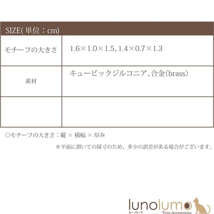 イヤーカフ イヤーカフス イヤリング | lunolumo | 詳細画像8 