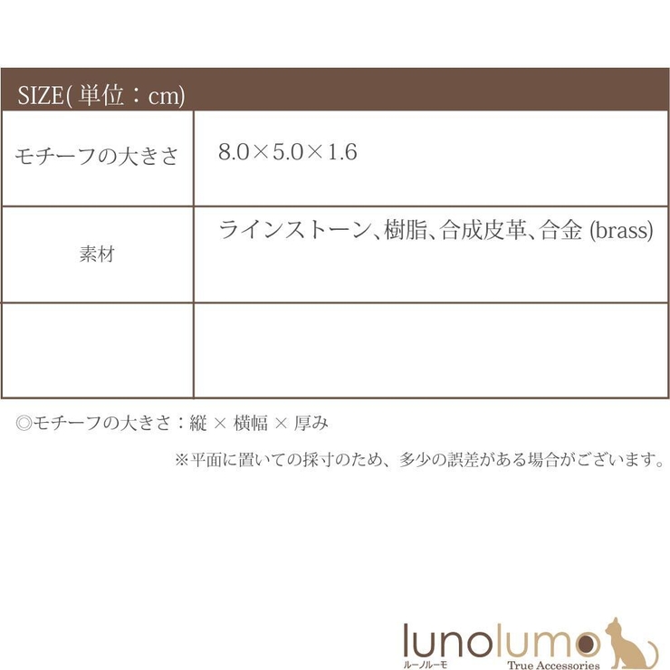 キーホルダー バッグチャーム うさぎ | lunolumo | 詳細画像9 