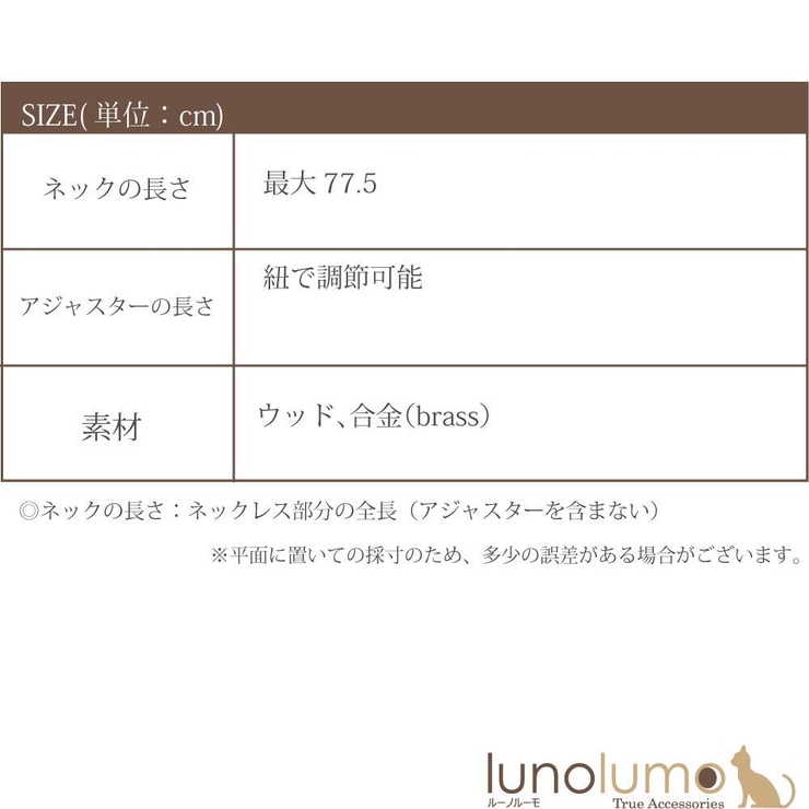 ネックレス ペンダント レディース | lunolumo | 詳細画像7 
