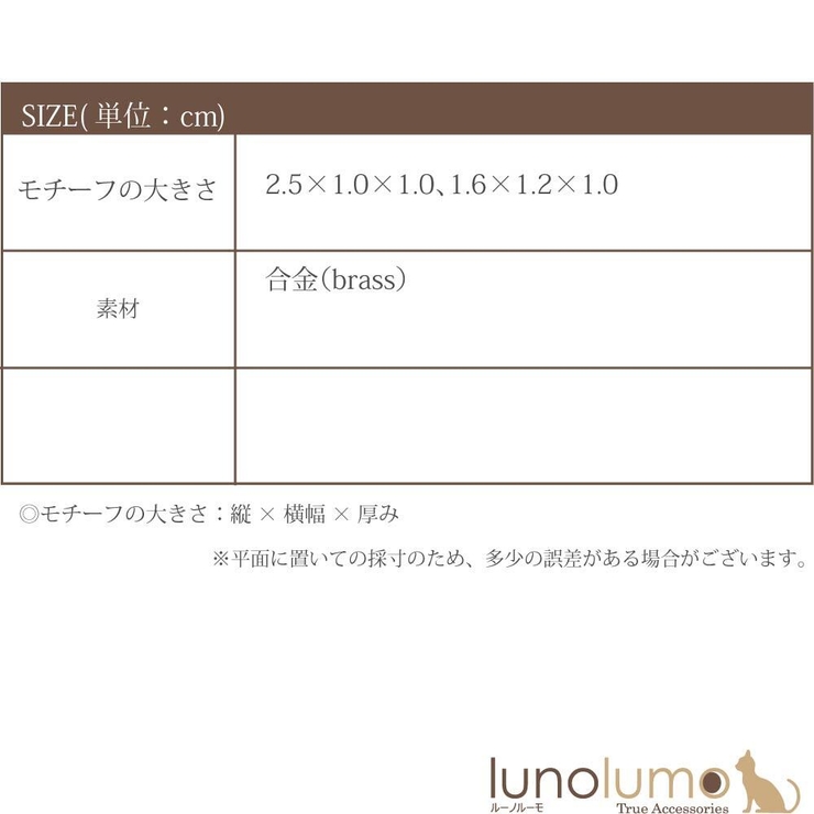 イヤーカフ イヤーカフス イヤリング | lunolumo | 詳細画像10 