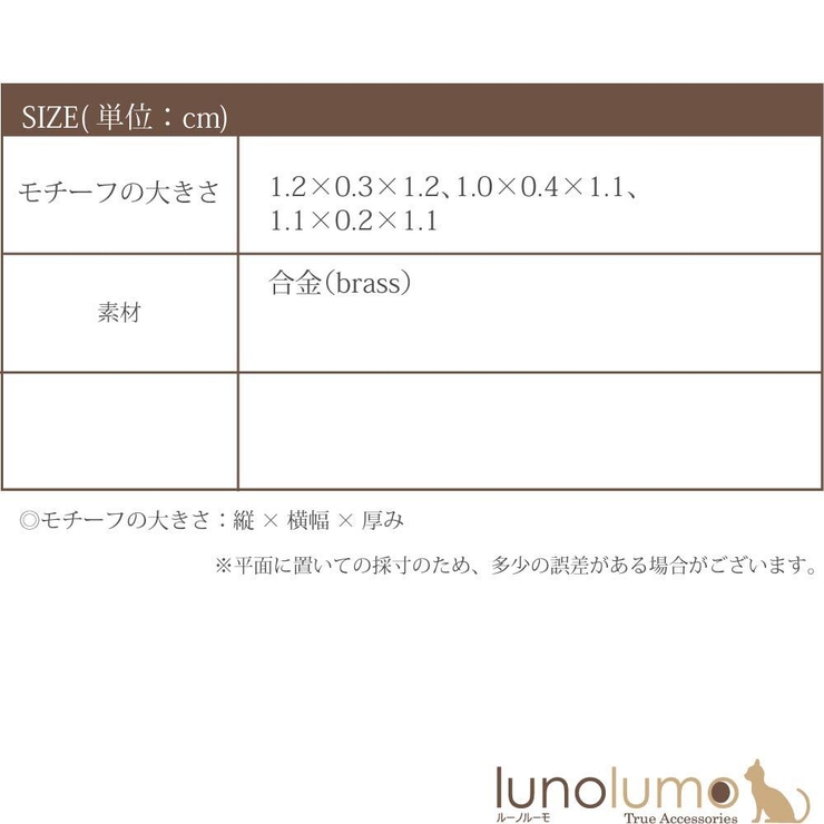 イヤーカフ イヤーカフス イヤリング | lunolumo | 詳細画像10 