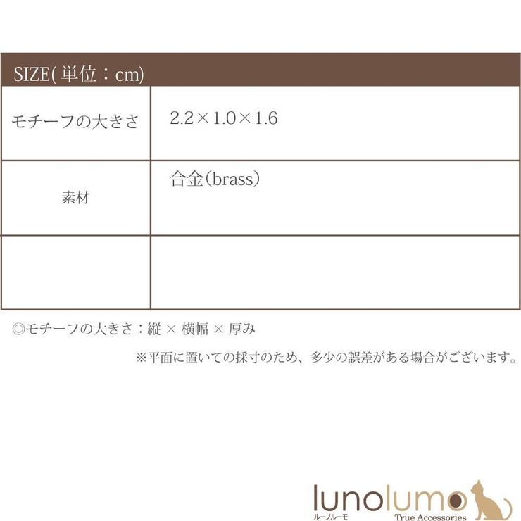 イヤーカフ イヤーカフス イヤリング | lunolumo | 詳細画像8 