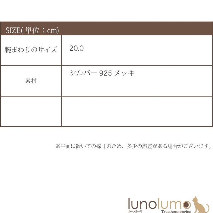 ブレスレット バングル レディース | lunolumo | 詳細画像7 