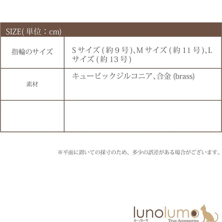 指輪 リング キュービックジルコニア | lunolumo | 詳細画像7 