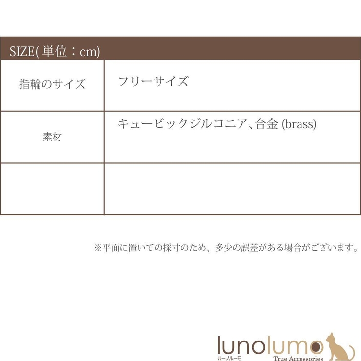 指輪 リング キュービックジルコニア | lunolumo | 詳細画像7 