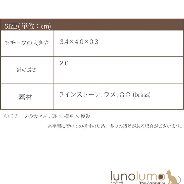 クリスマス ブローチ 雪の結晶 | lunolumo | 詳細画像7 
