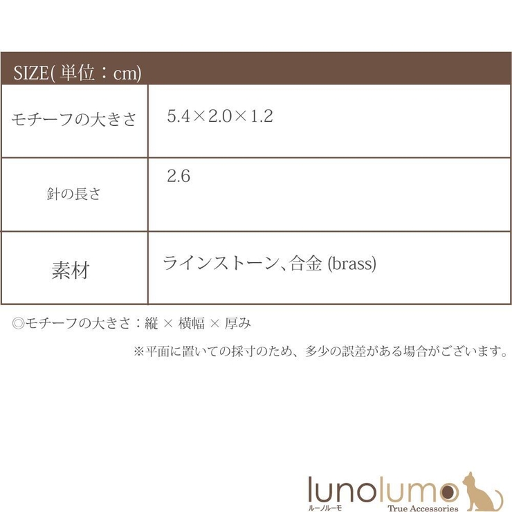 ブローチ 花 フラワー | lunolumo | 詳細画像7 