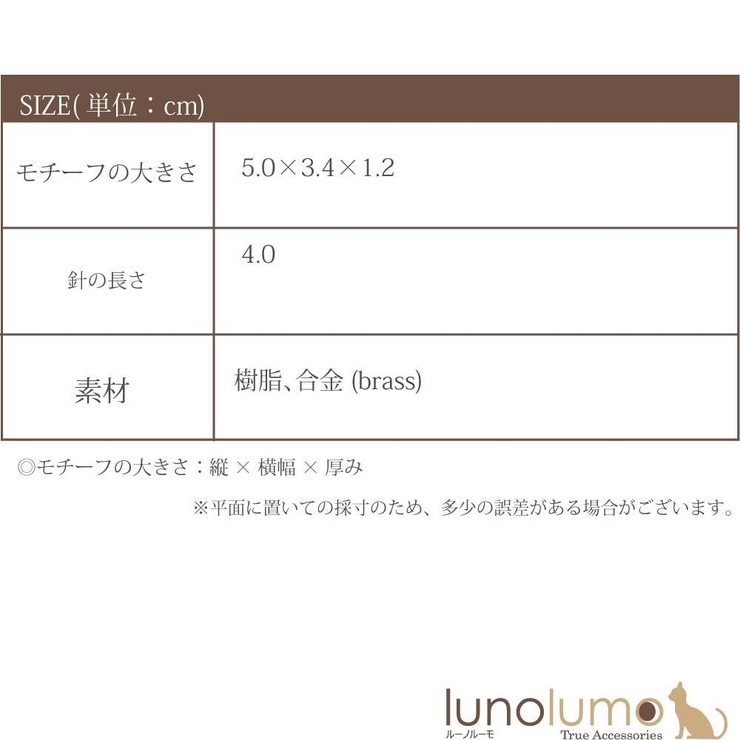 ブローチ 花 フラワー | lunolumo | 詳細画像7 