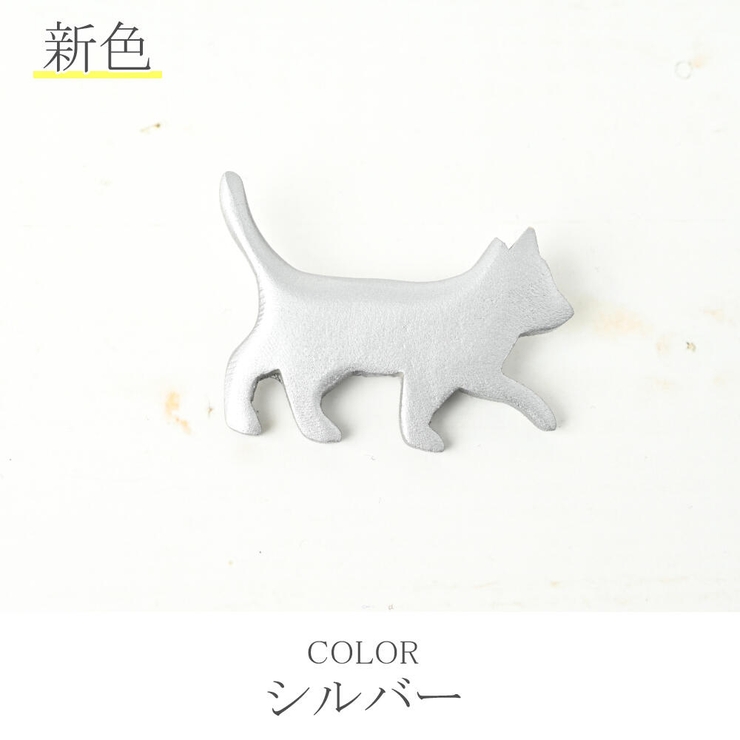 ブローチ レディース 黒猫[品番：LNLA0008721]｜lunolumo