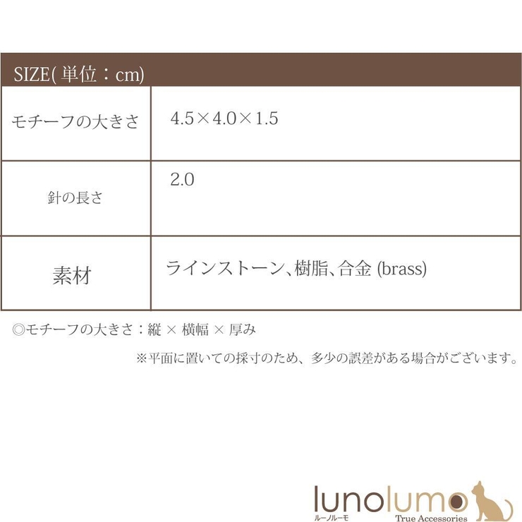 ブローチ レディース うさぎ | lunolumo | 詳細画像7 