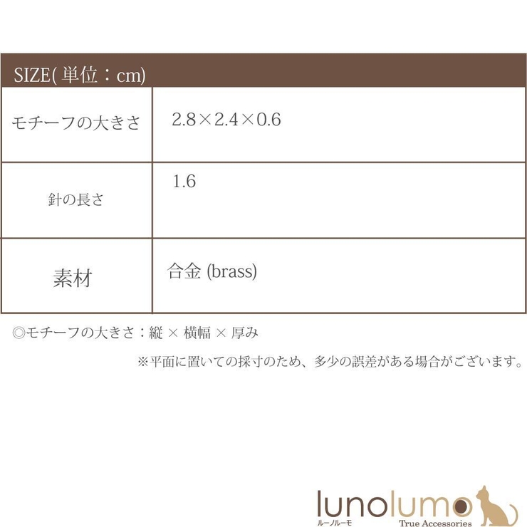 ブローチ レディース 桜 | lunolumo | 詳細画像7 