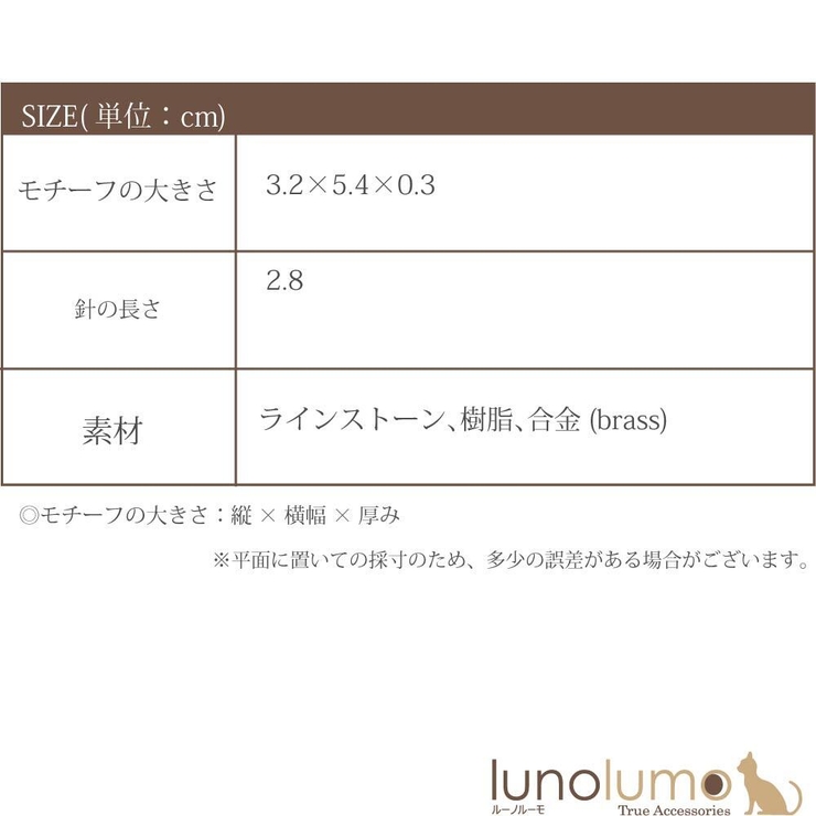 ブローチ レディース シカ | lunolumo | 詳細画像7 