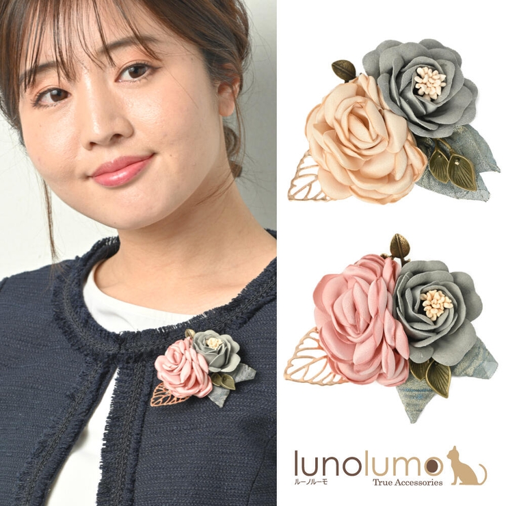 コサージュ ブローチ レディース | lunolumo | 詳細画像1 