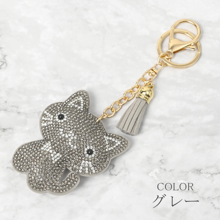 キーホルダー バッグチャーム 猫[品番：LNLA0008827]｜lunolumo