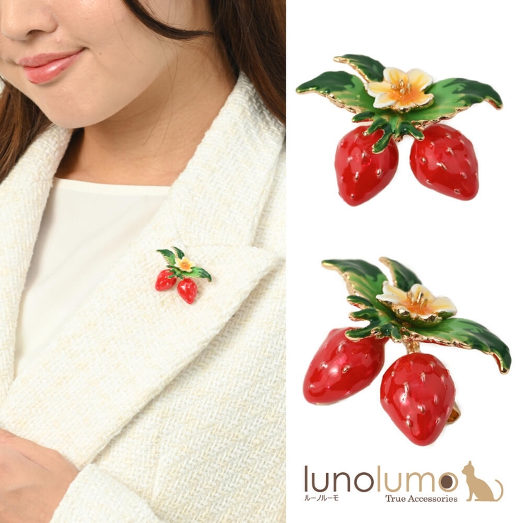 ブローチ レディース 苺 | lunolumo | 詳細画像1 