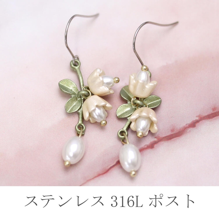 ピアス レディース すずらん | lunolumo | 詳細画像4 