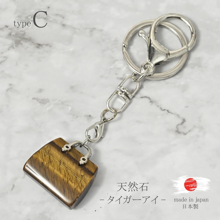 日本製 キーホルダー バッグチャーム | lunolumo | 詳細画像6 