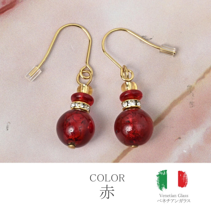 ベネチアングラスピアス ベネチアンガラス ピアス | lunolumo | 詳細画像4 