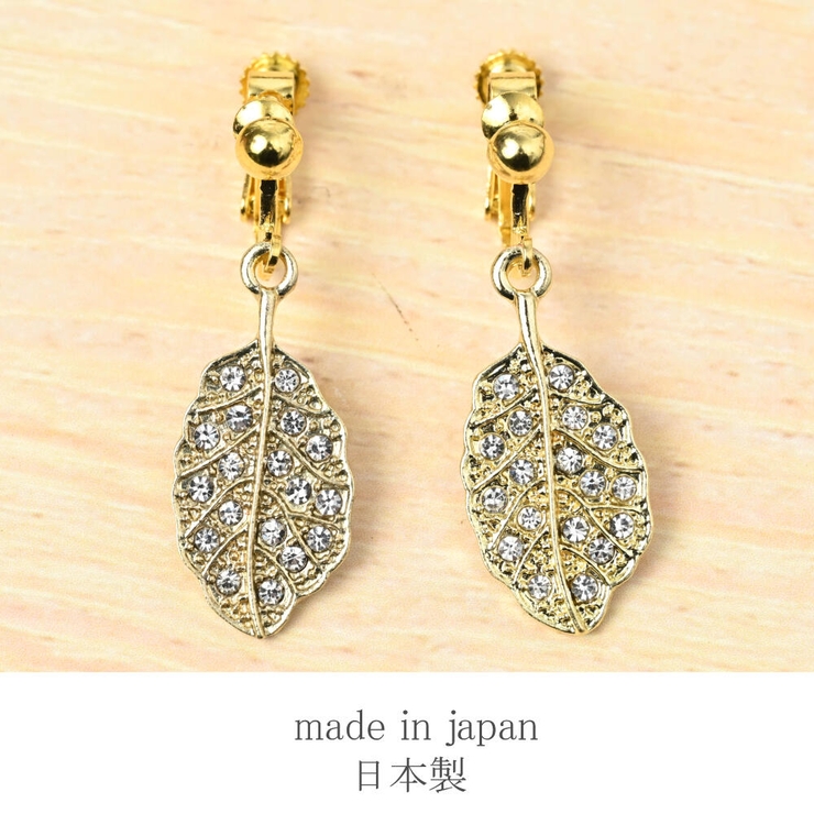 日本製 イヤリング レディース | lunolumo | 詳細画像4 