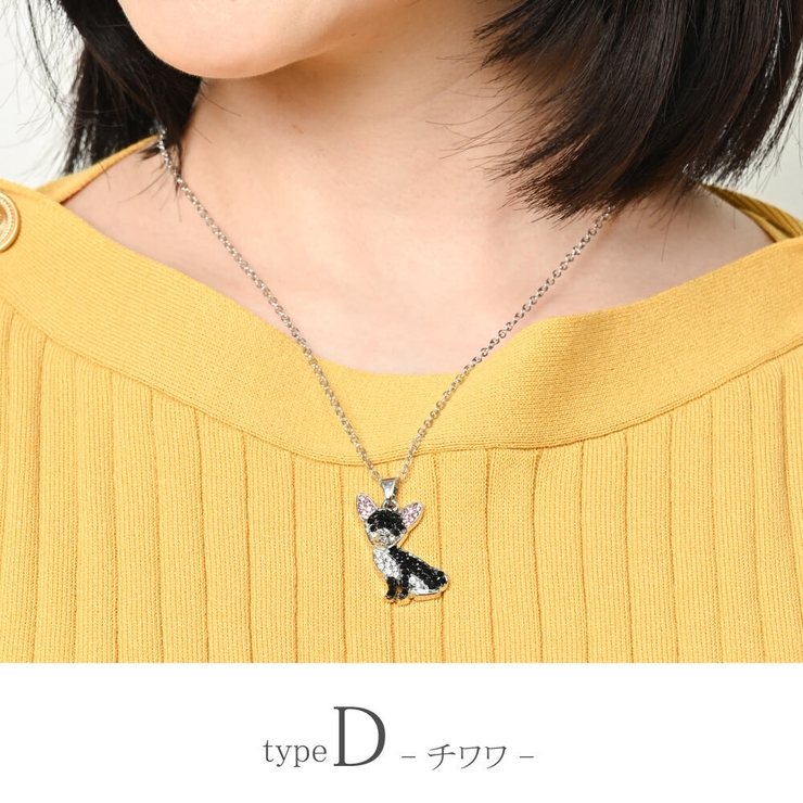 ネックレス 犬 猫 | lunolumo | 詳細画像11 