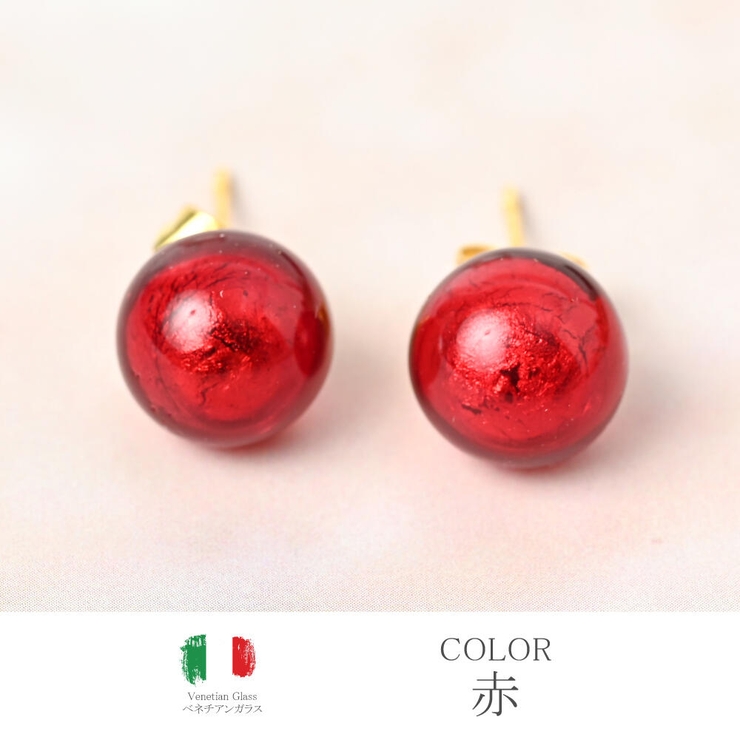 ベネチアングラスピアス ベネチアンガラス ピアス | lunolumo | 詳細画像4 