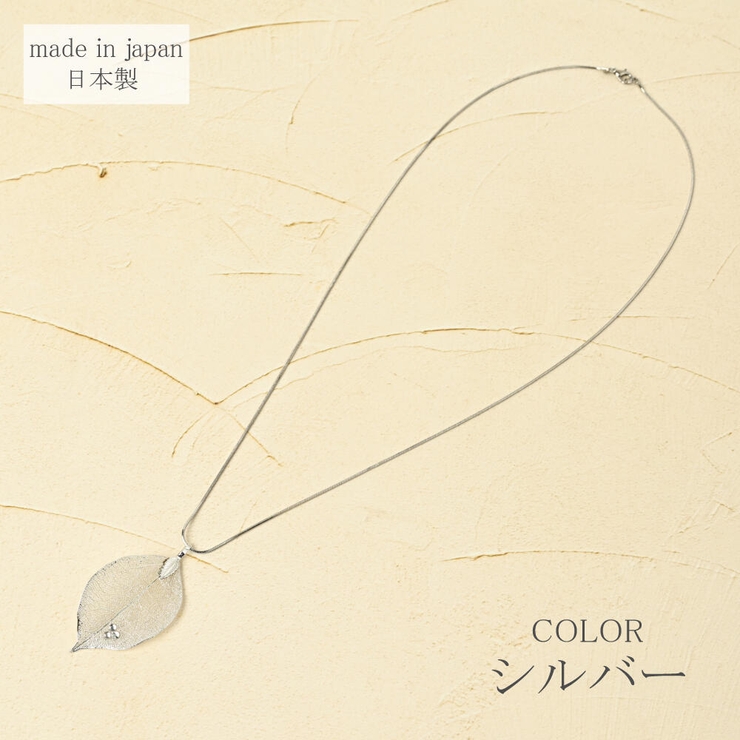 日本製 ネックレス ペンダント | lunolumo | 詳細画像4 
