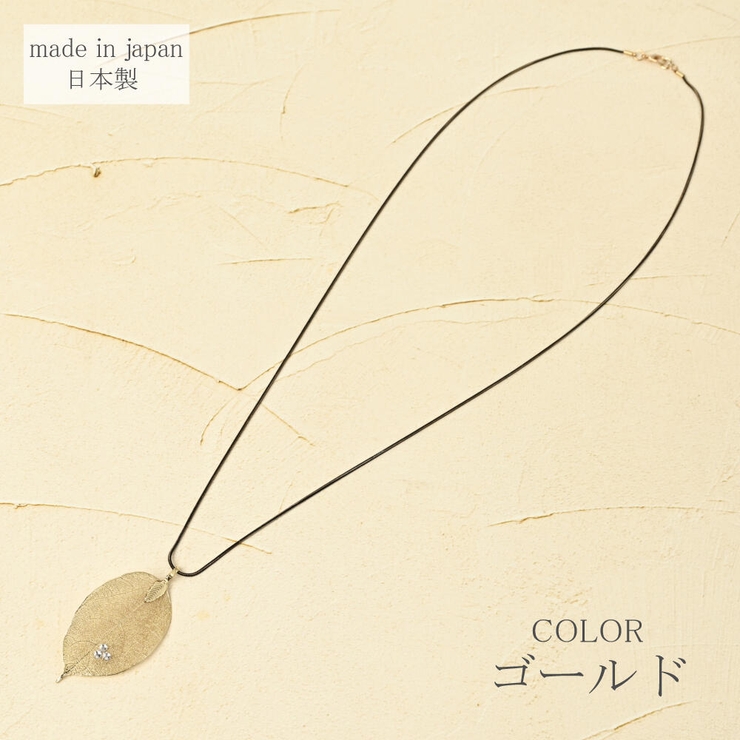 日本製 ネックレス ペンダント | lunolumo | 詳細画像5 