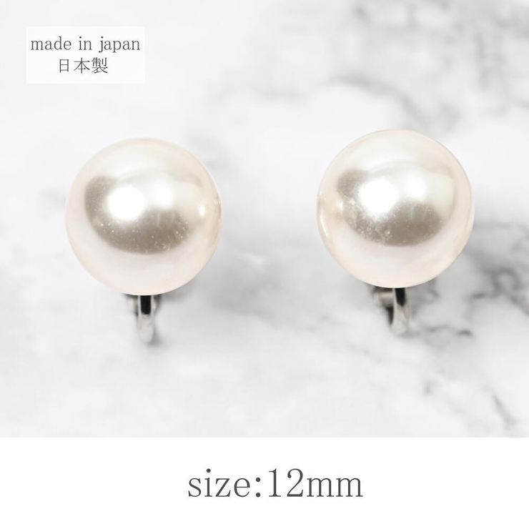 日本製 イヤリング レディース | lunolumo | 詳細画像10 