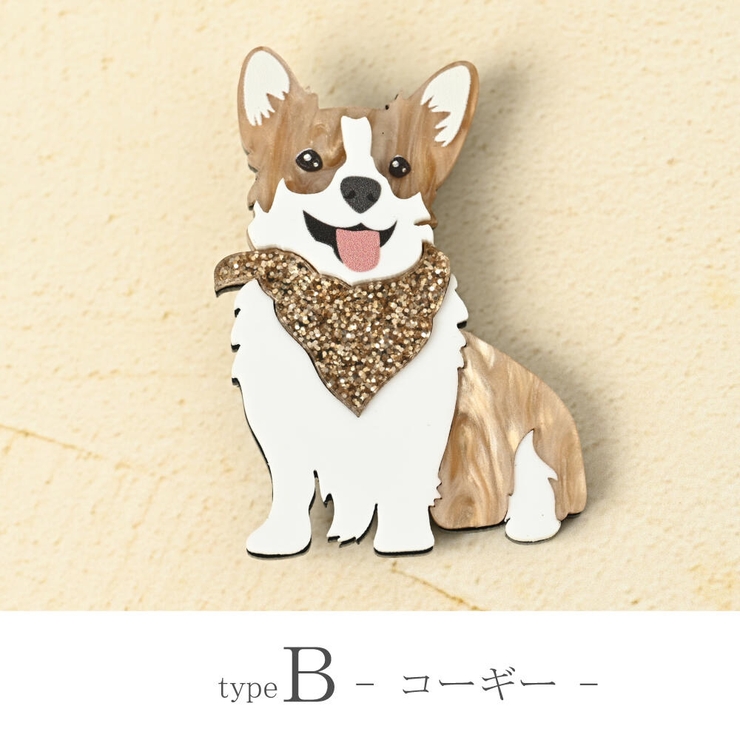 ブローチ レディース 犬 | lunolumo | 詳細画像5 