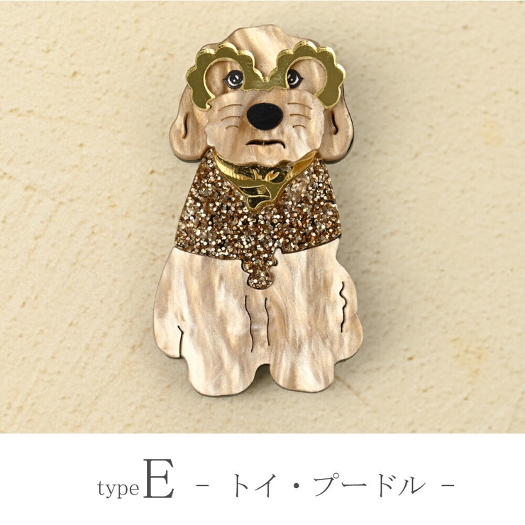 ブローチ レディース 犬 | lunolumo | 詳細画像8 