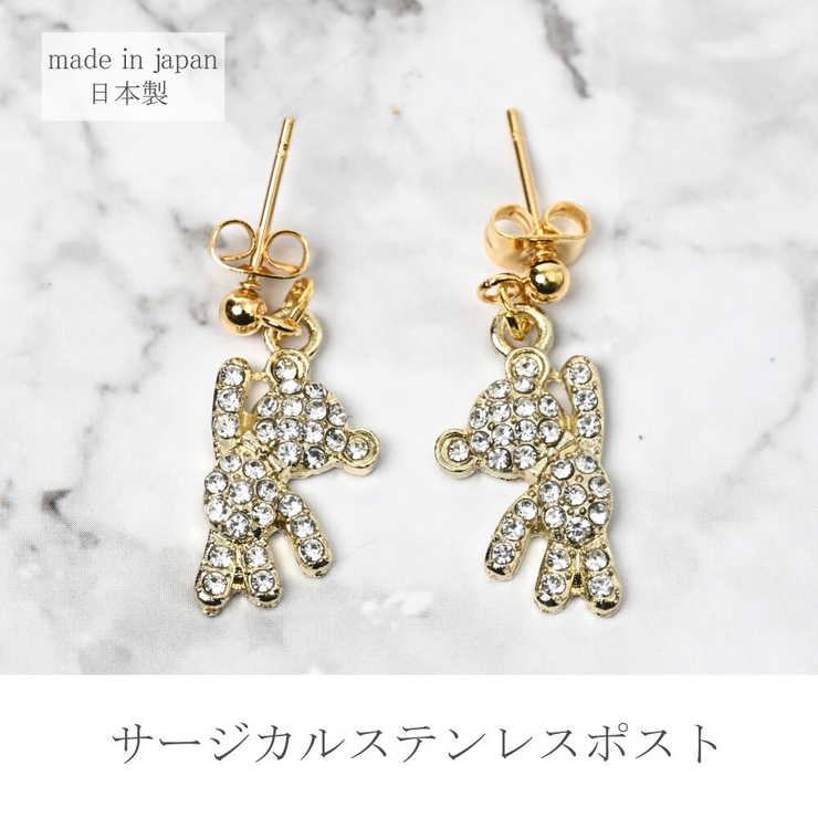 日本製 ピアス レディース | lunolumo | 詳細画像4 