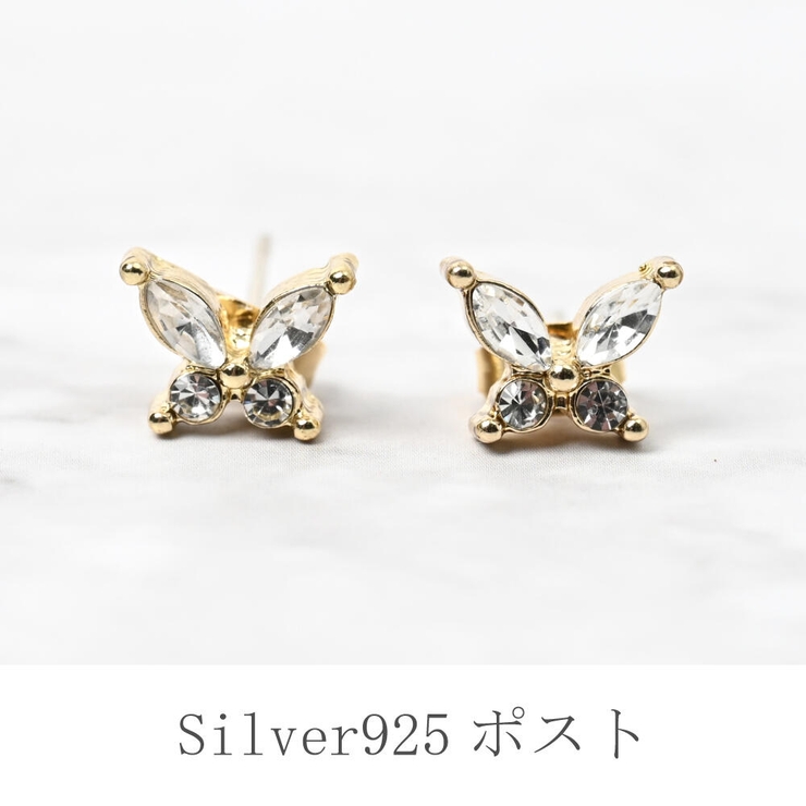 ピアス レディース ちょうちょ | lunolumo | 詳細画像4 