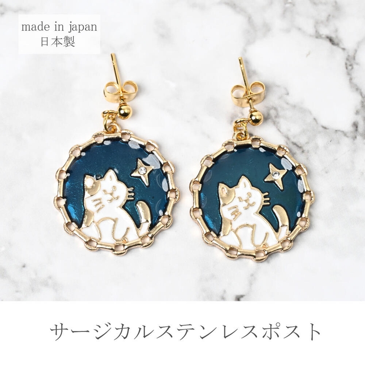 日本製 ピアス レディース | lunolumo | 詳細画像4 