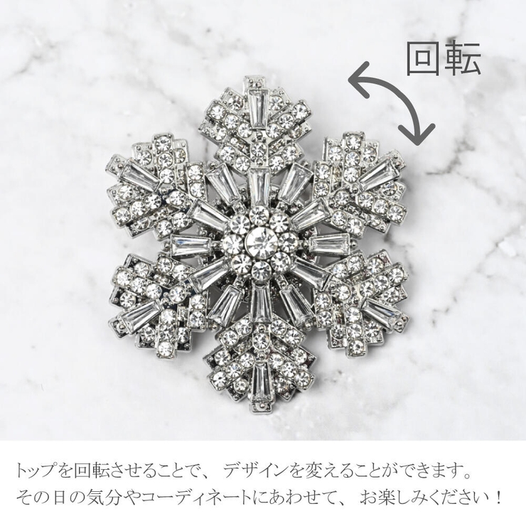 日本製 クリスマス ブローチ | lunolumo | 詳細画像4 