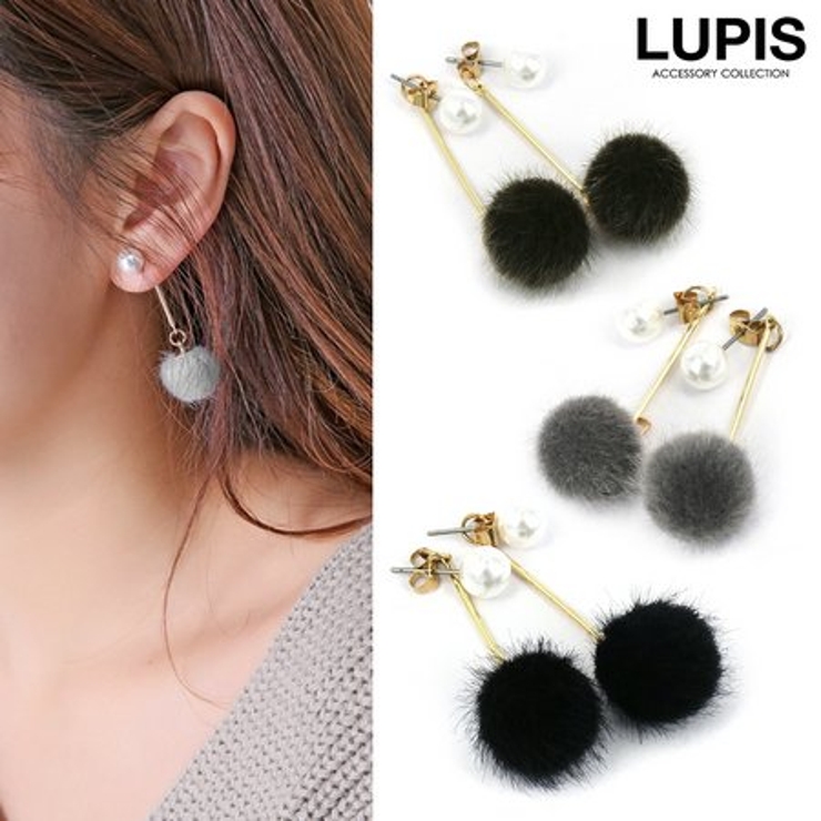 パール×ファーボールロングピアス  | LUPIS | 詳細画像1 