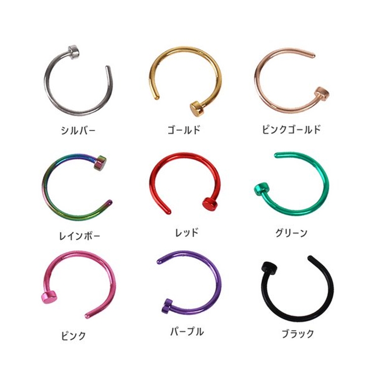 【20G】スタンダードノストリルリングボディピアス 鼻ピアス | LUPIS | 詳細画像4 