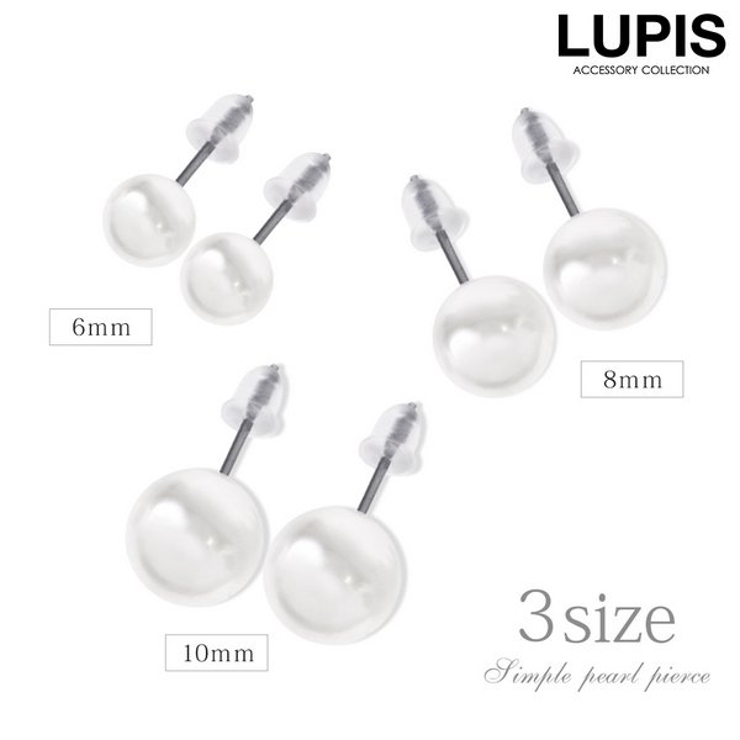 シンプルパールピアス | LUPIS | 詳細画像1 