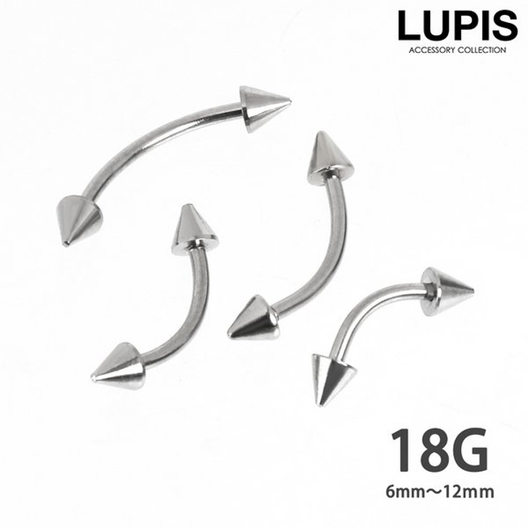 コーンヘッドバナナバーベルボディピアス へそピアス | LUPIS | 詳細画像1 