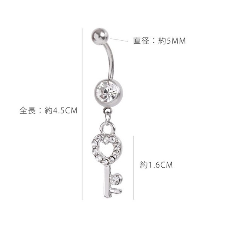 【14G】ハートキーバナナバーベルボディピアス・へそピアス | LUPIS | 詳細画像4 