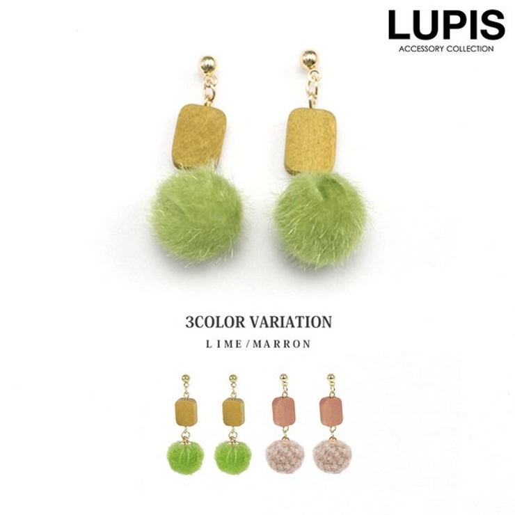 ウッド×ファーボールピアス  | LUPIS | 詳細画像1 