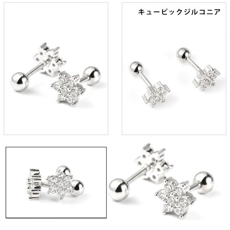 【16G】フラワーストーンストレートバーベルボディピアス 【ボディピアス 16G | LUPIS | 詳細画像6 
