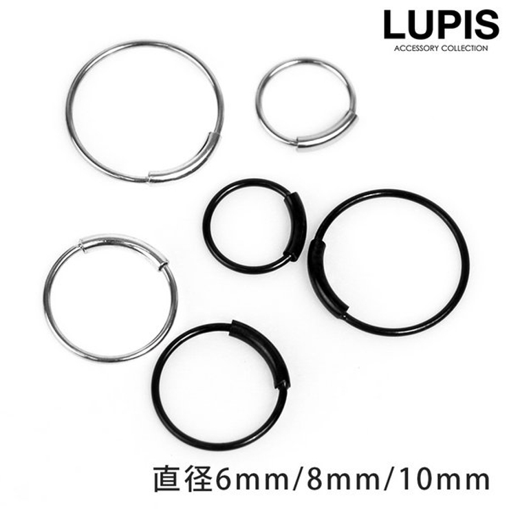 シンプルシームレスリングピアス≪1個入り片耳用≫  | LUPIS | 詳細画像1 