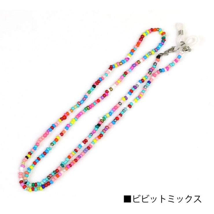 ビビットミックス