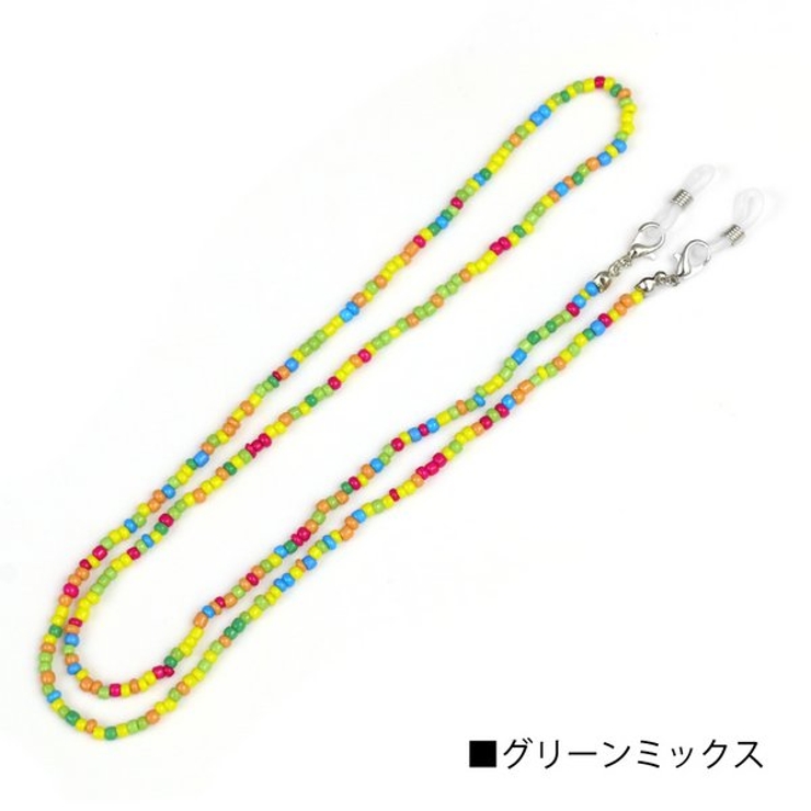 グリーンミックス
