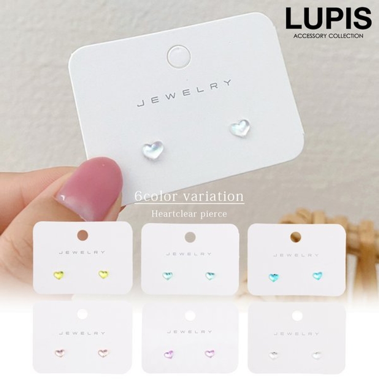 クリアカラープチハートピアス【小さめ S925ポスト】 | LUPIS | 詳細画像1 