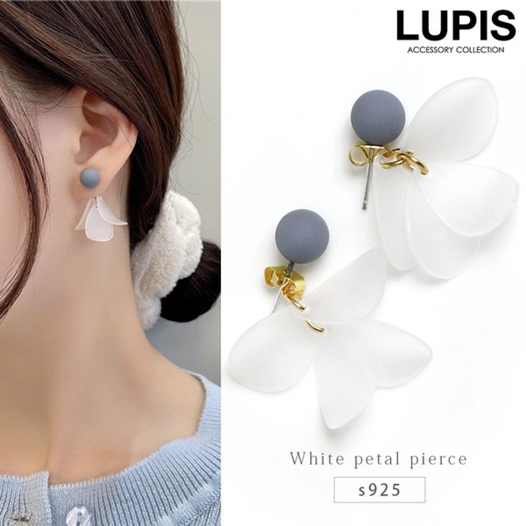 クリアマットペタルバックキャッチピアス  | LUPIS | 詳細画像1 