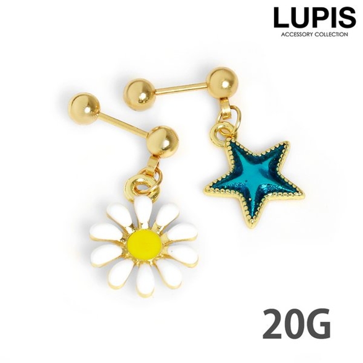≪20G≫スター×フラワーチャームストレートバーベルボディピアス  | LUPIS | 詳細画像1 