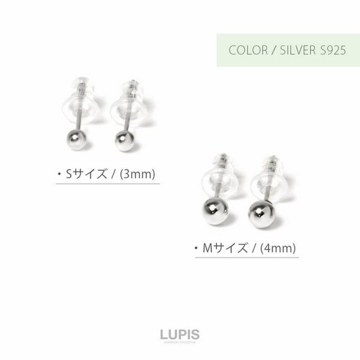シンプルスタッドピアス【S925ポスト】[品番:LPSA0004979 シンプルスタッドピアス【S925ポスト】[品番:LPSA0004979