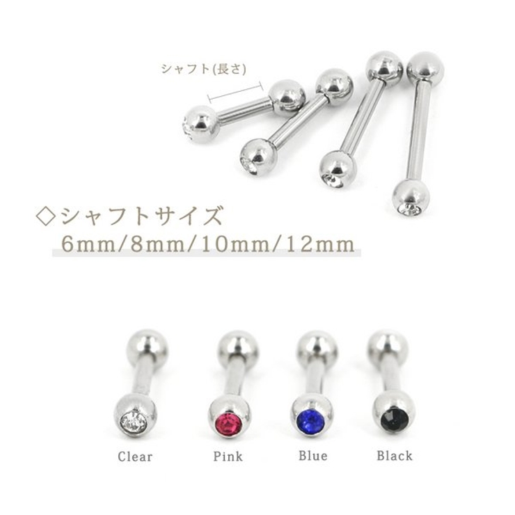 【16G】カラージュエルストレートバーベルボディピアス | LUPIS | 詳細画像2 