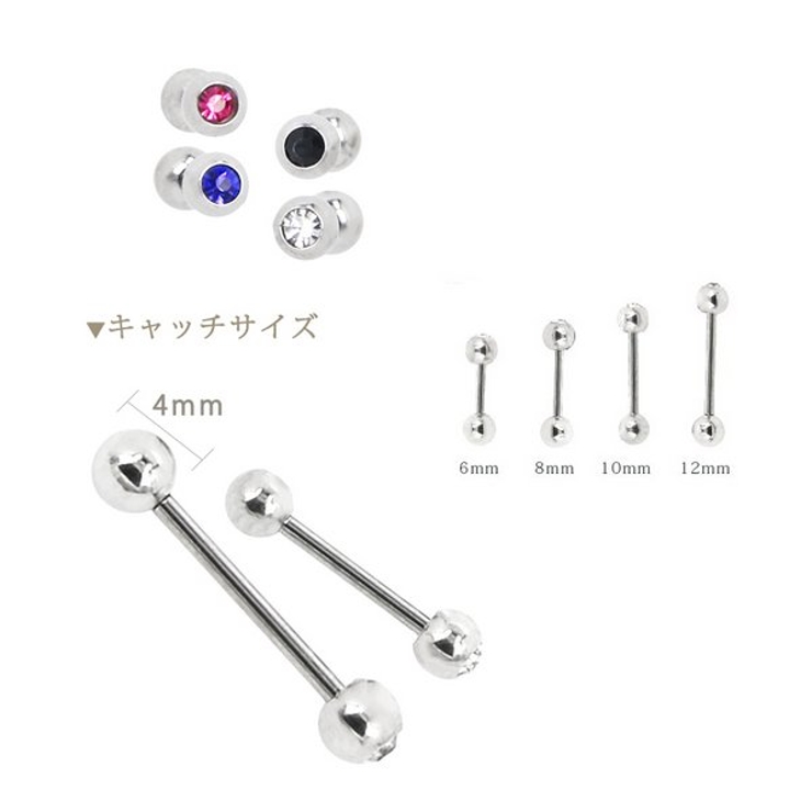 【16G】カラージュエルストレートバーベルボディピアス | LUPIS | 詳細画像4 